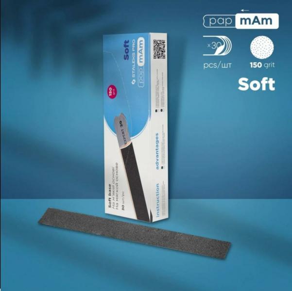 REPUESTOS EXPERT 20  PAPMAM   150 GRIT SOFT